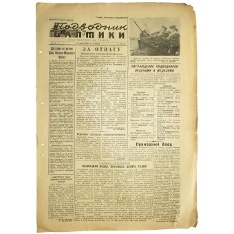 Краснофлотская газета Подводник Балтики 15. Июля 1943. Espenlaub militaria